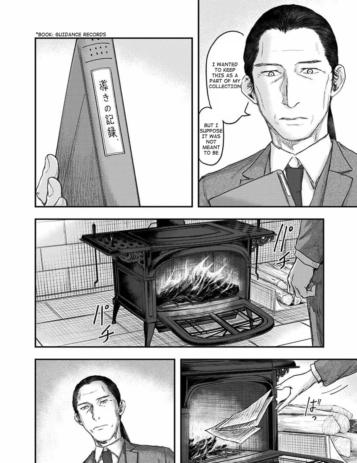 Read Route End chapter 51 image 78 on Lezhin