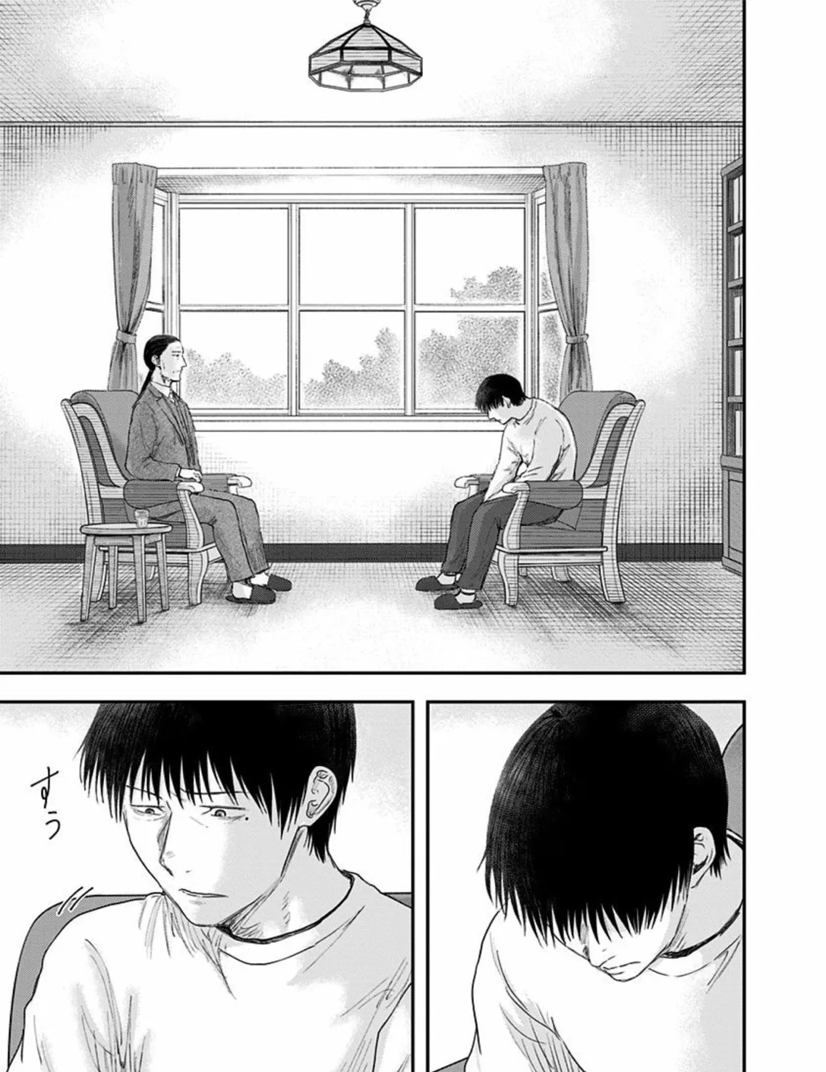 Read Route End chapter 51 image 8 on Lezhin