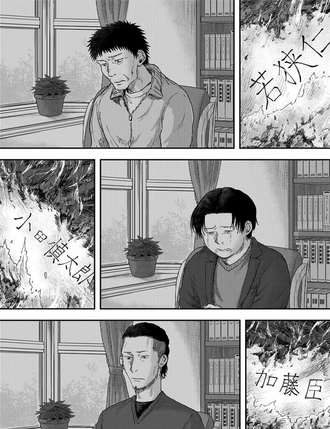 Read Route End chapter 51 image 82 on Lezhin