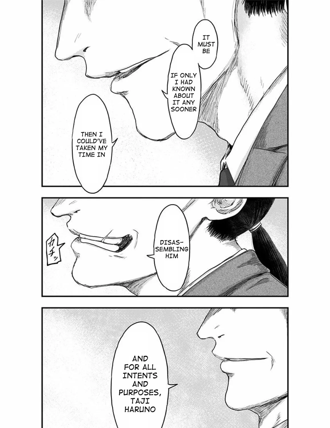 Read Route End chapter 51 image 94 on Lezhin