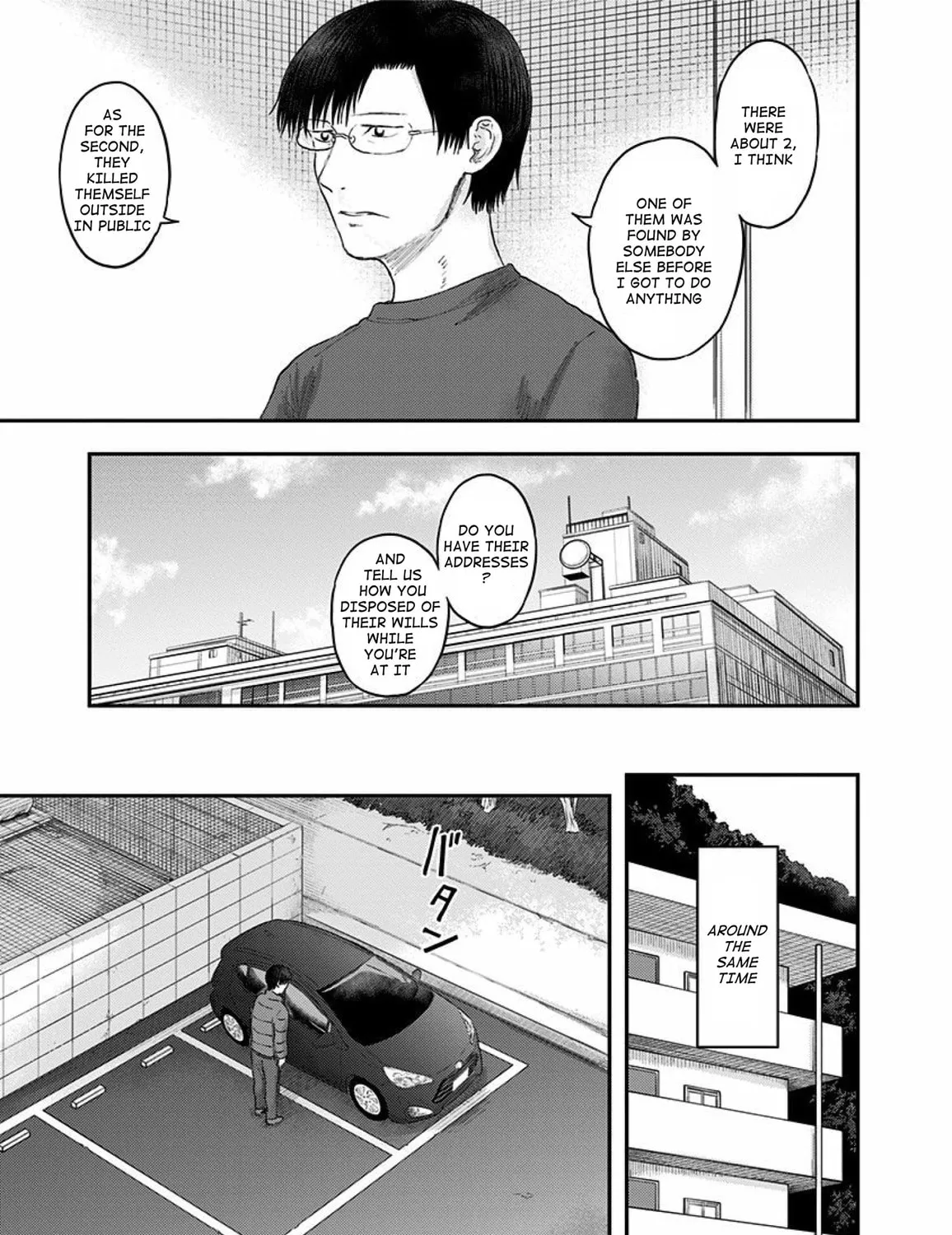 Read Route End chapter 52 image 12 on Lezhin