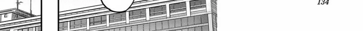 Read Route End chapter 53 image 11 on Lezhin