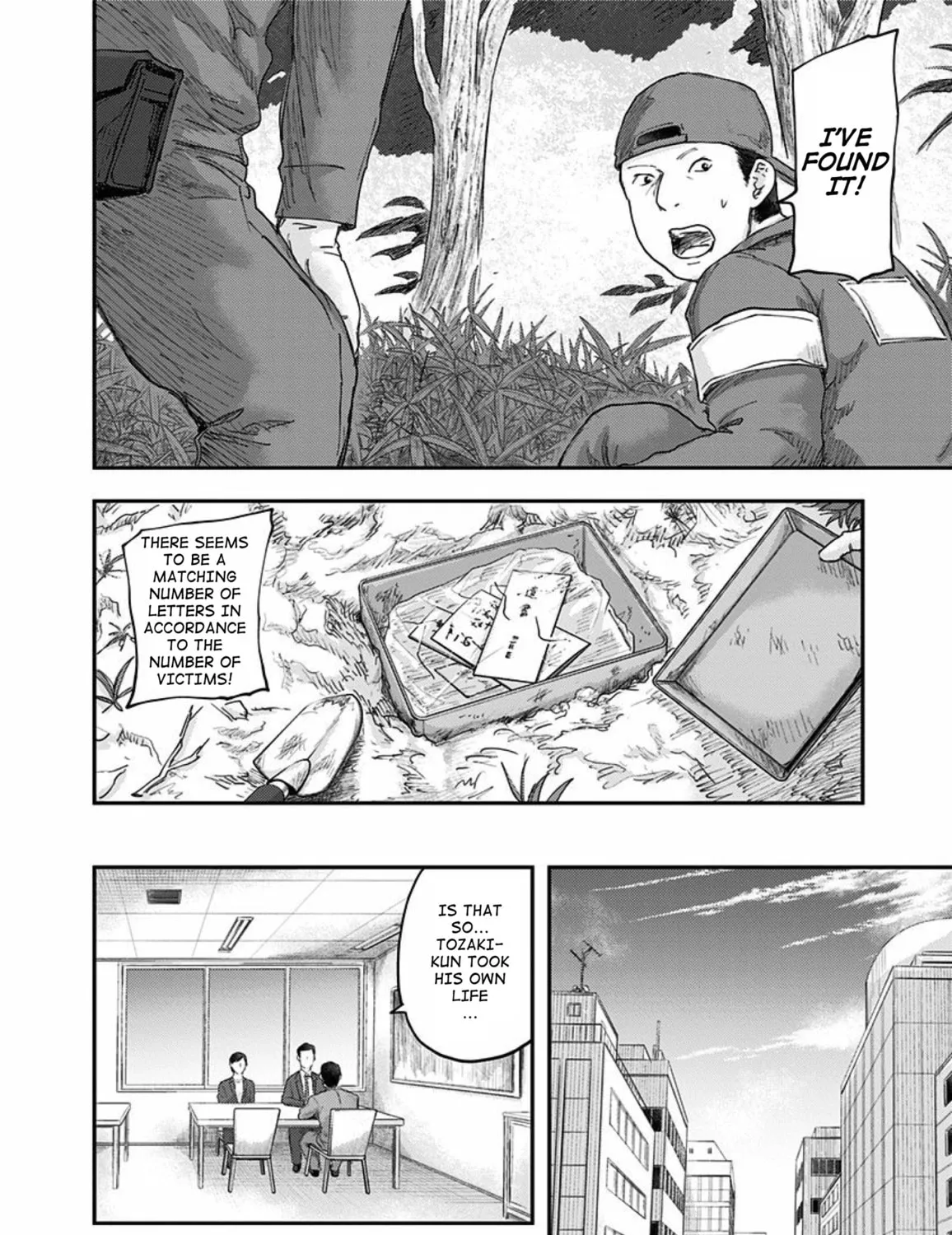 Read Route End chapter 53 image 2 on Lezhin