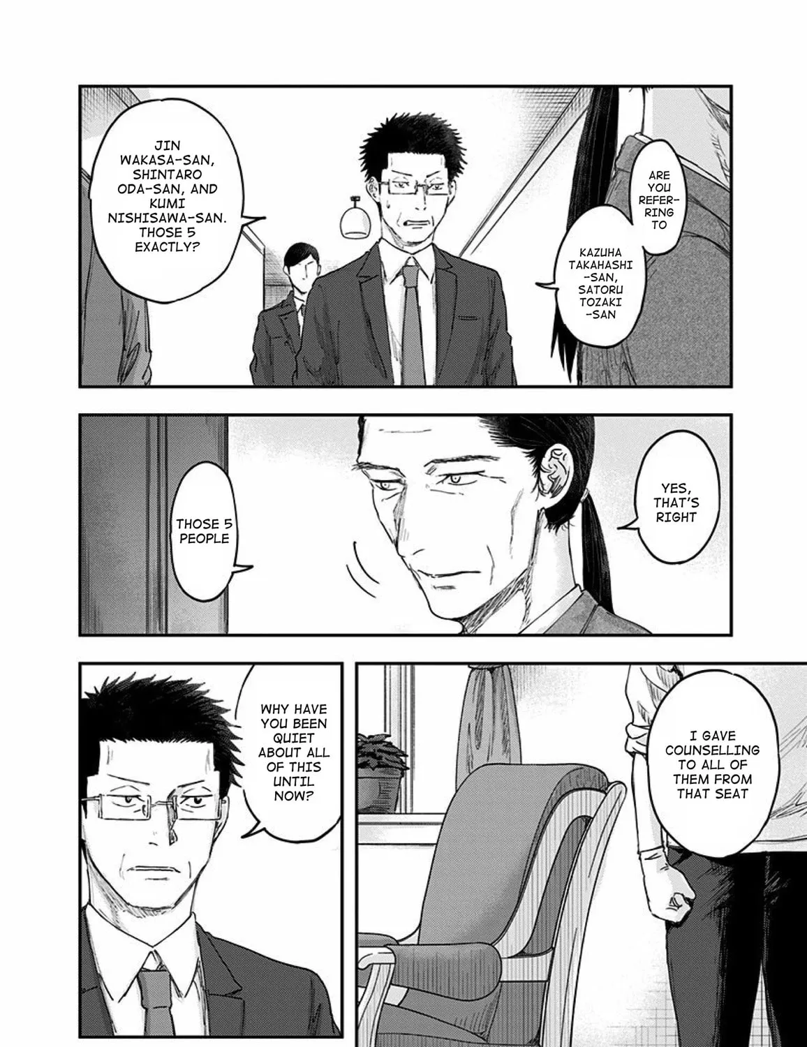 Read Route End chapter 53 image 22 on Lezhin