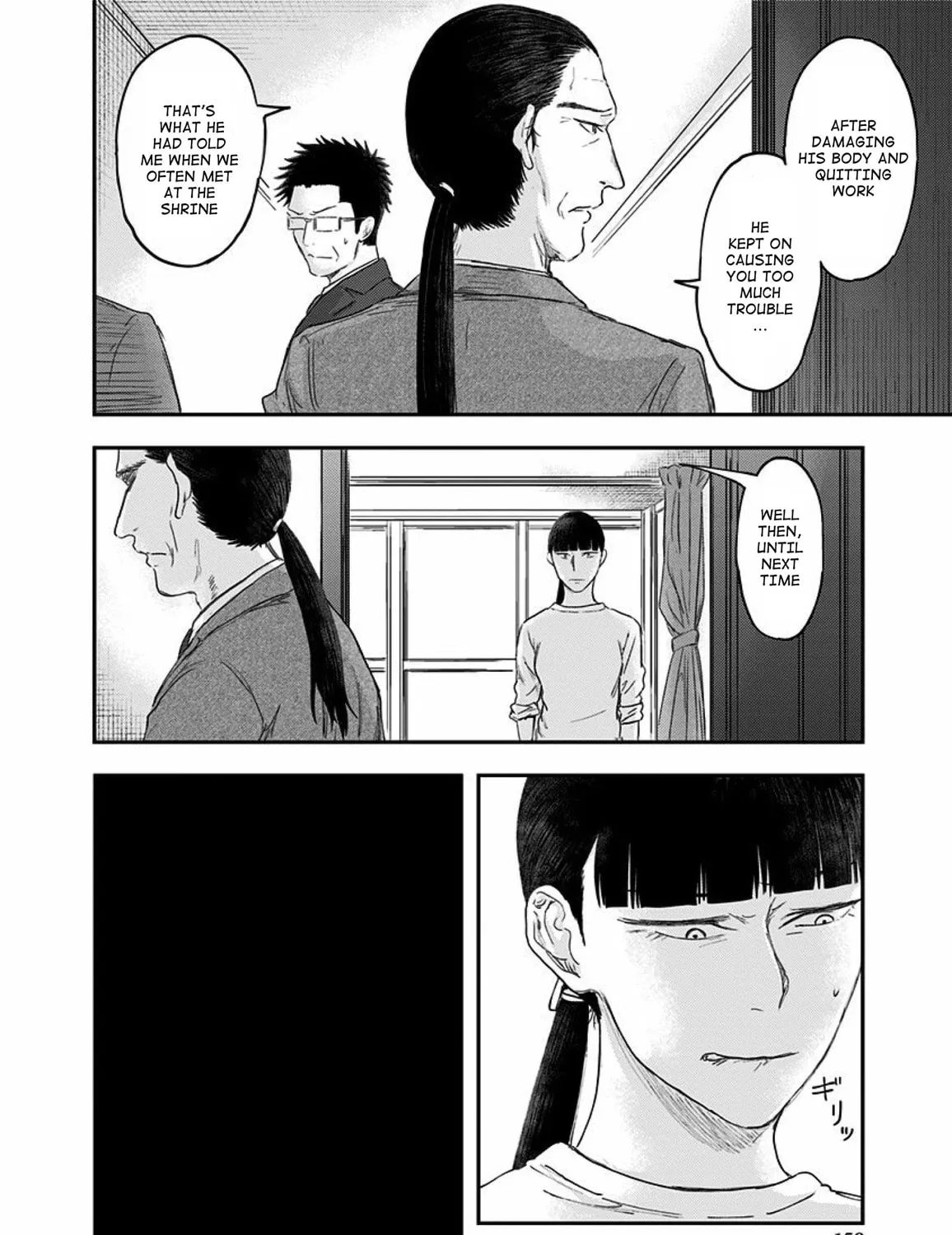 Read Route End chapter 53 image 46 on Lezhin