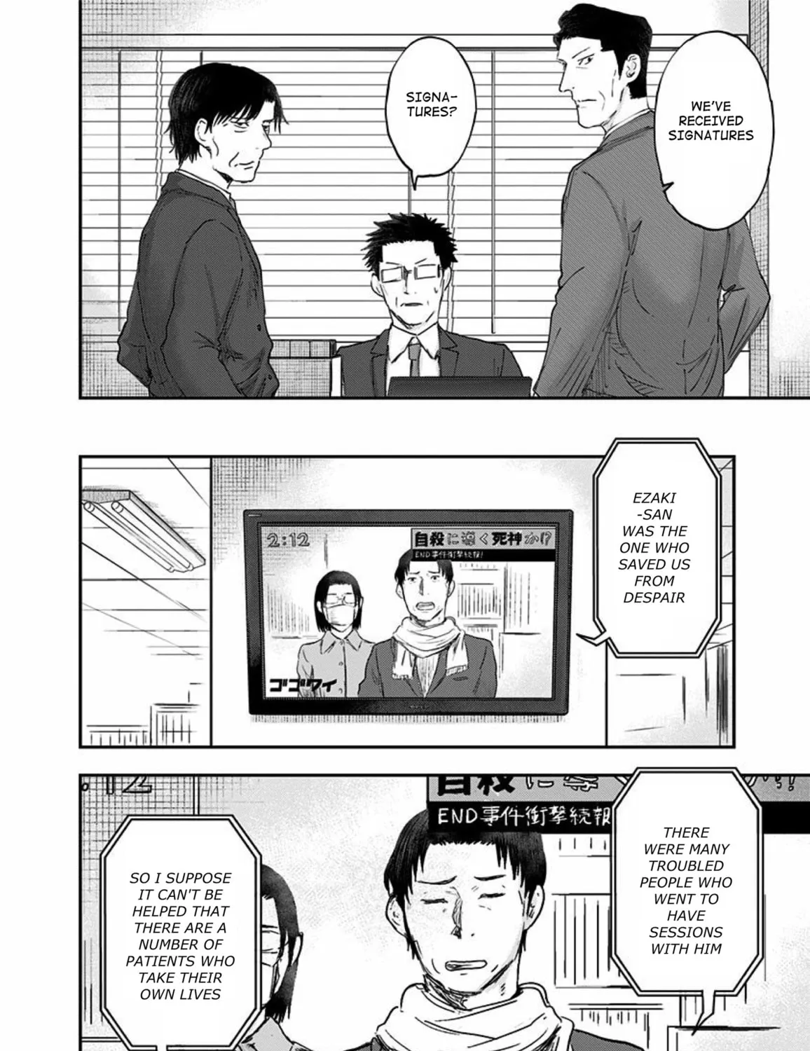 Read Route End chapter 53 image 50 on Lezhin