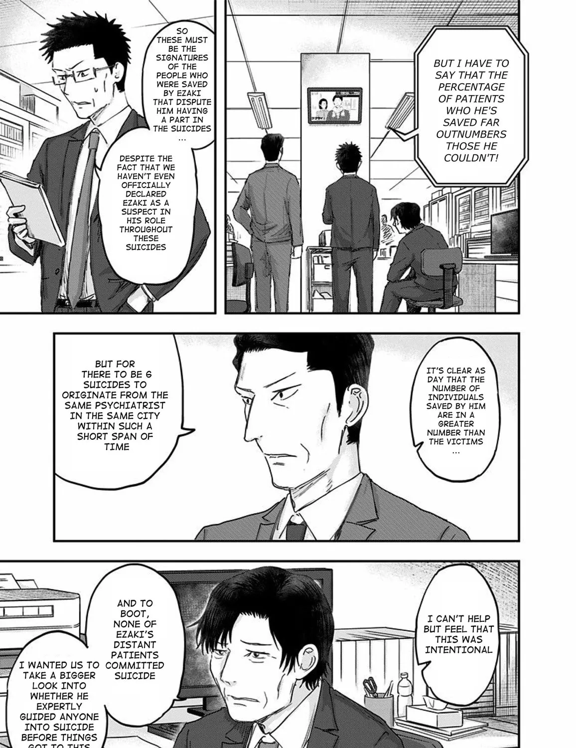 Read Route End chapter 53 image 52 on Lezhin