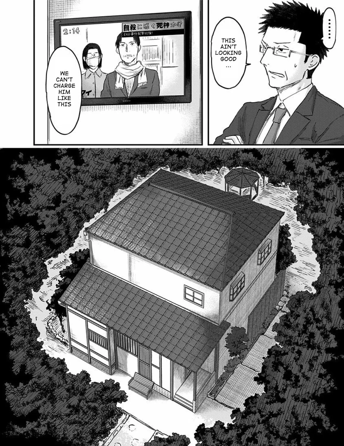 Read Route End chapter 53 image 54 on Lezhin