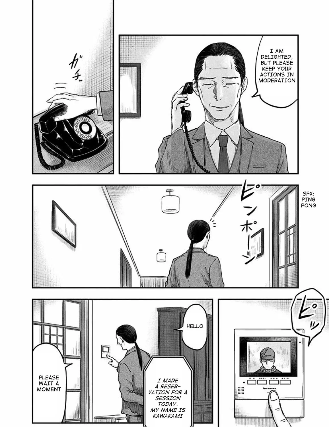 Read Route End chapter 53 image 58 on Lezhin