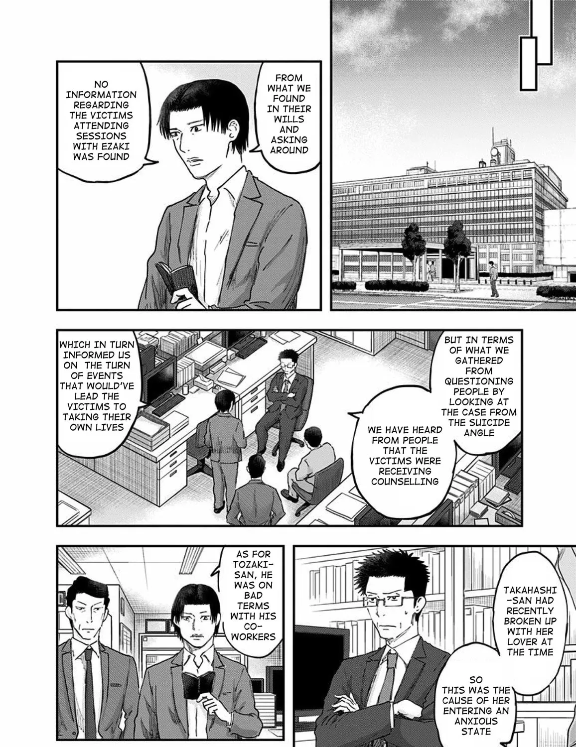 Read Route End chapter 53 image 6 on Lezhin