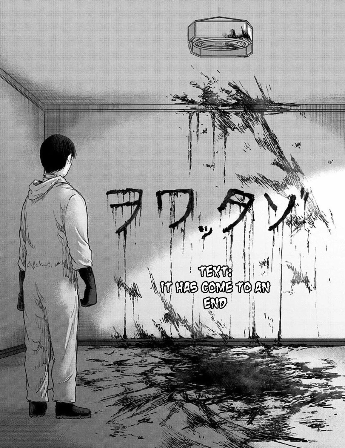 Read Route End chapter 54 image 108 on Lezhin