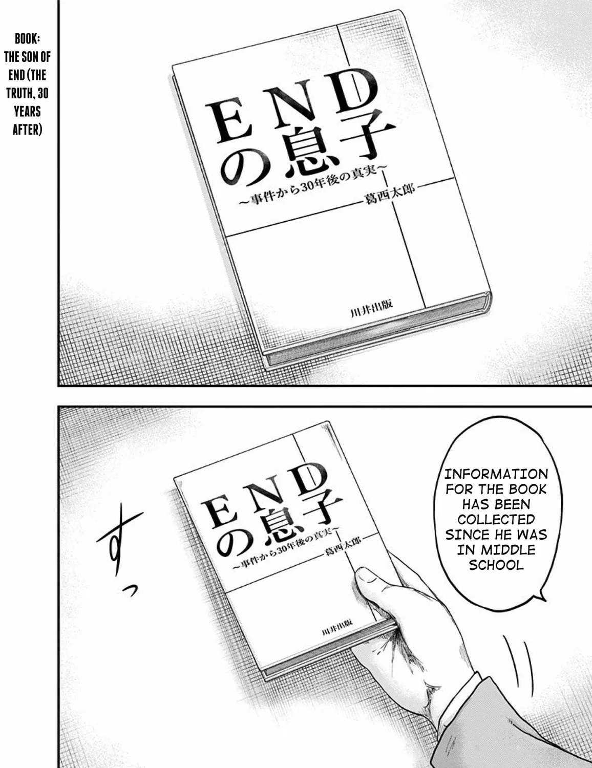 Read Route End chapter 54 image 118 on Lezhin