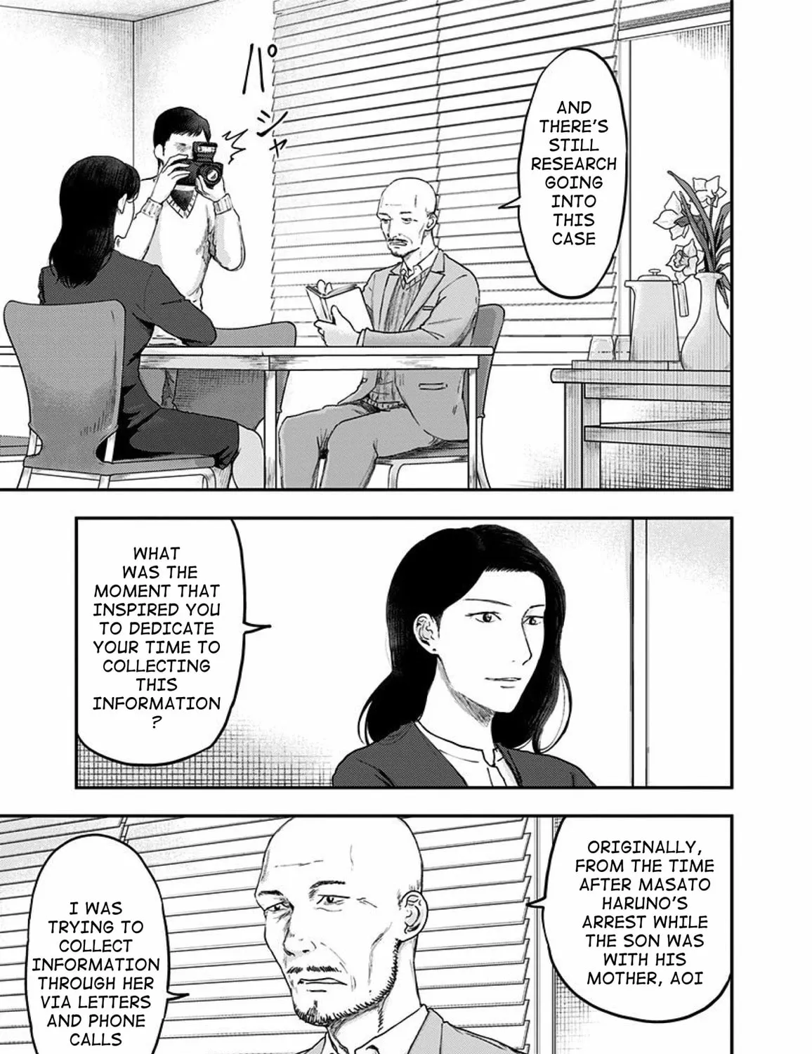 Read Route End chapter 54 image 120 on Lezhin