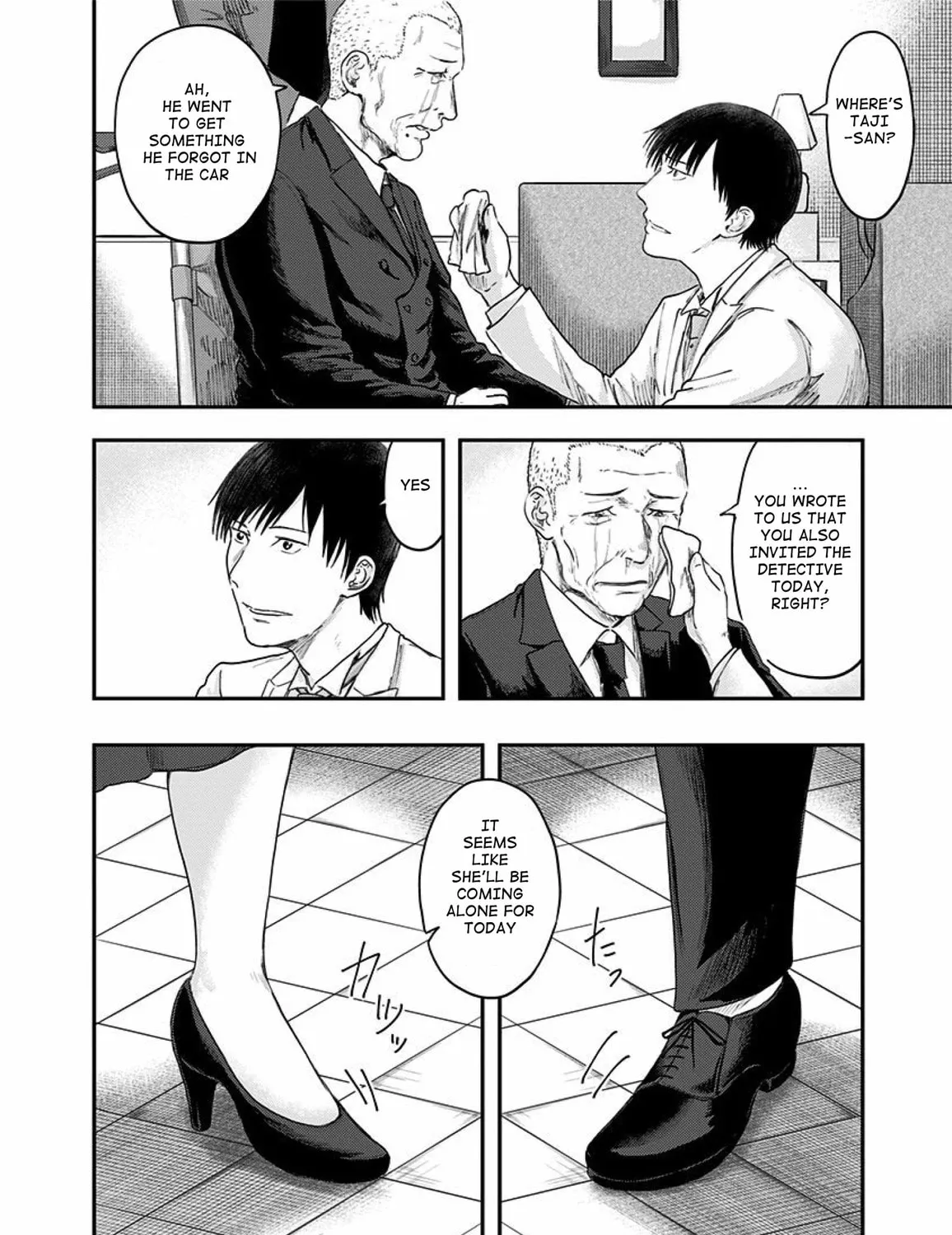 Read Route End chapter 54 image 138 on Lezhin