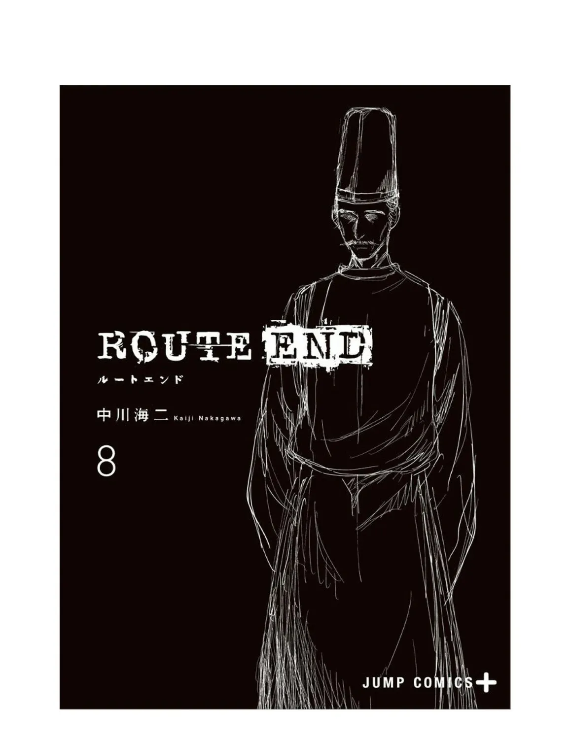 Read Route End chapter 54 image 142 on Lezhin