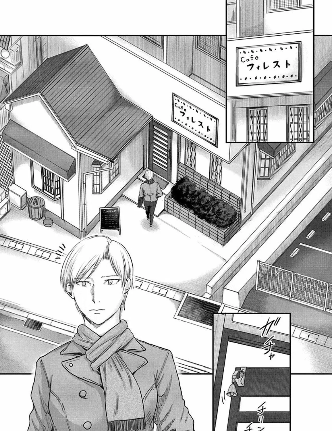 Read Route End chapter 54 image 46 on Lezhin