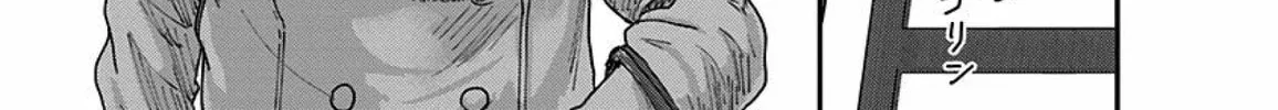 Read Route End chapter 54 image 47 on Lezhin