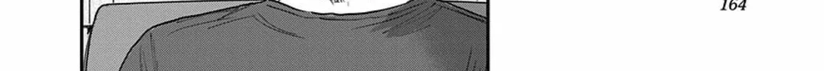 Read Route End chapter 54 image 7 on Lezhin