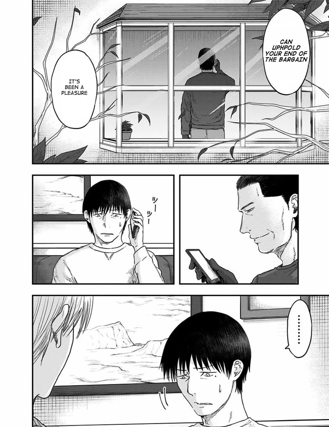 Read Route End chapter 54 image 74 on Lezhin