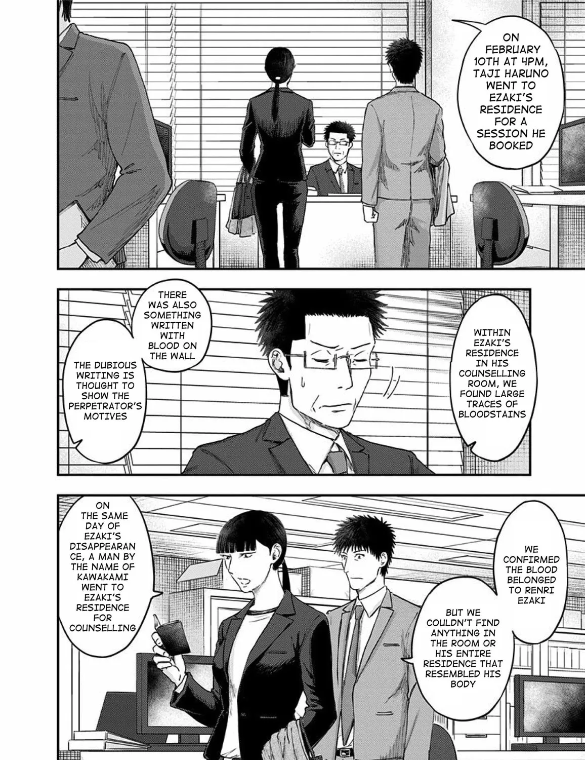 Read Route End chapter 54 image 82 on Lezhin
