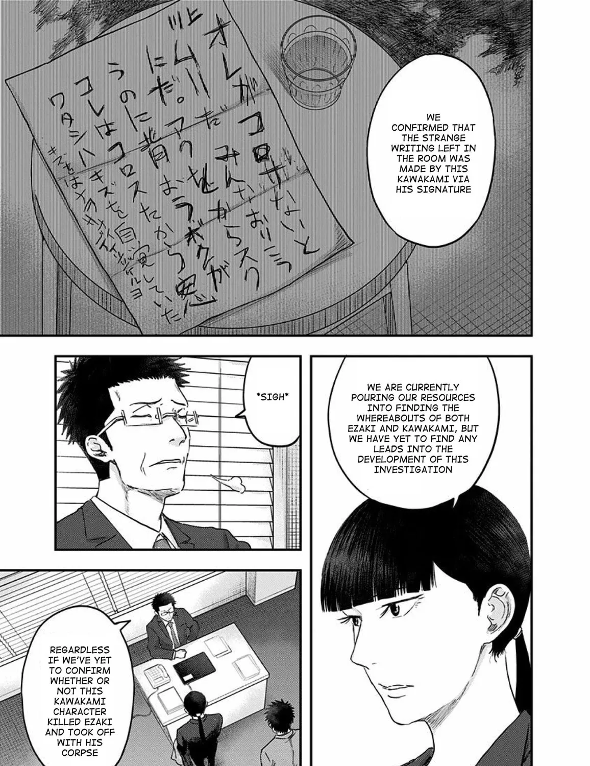 Read Route End chapter 54 image 84 on Lezhin