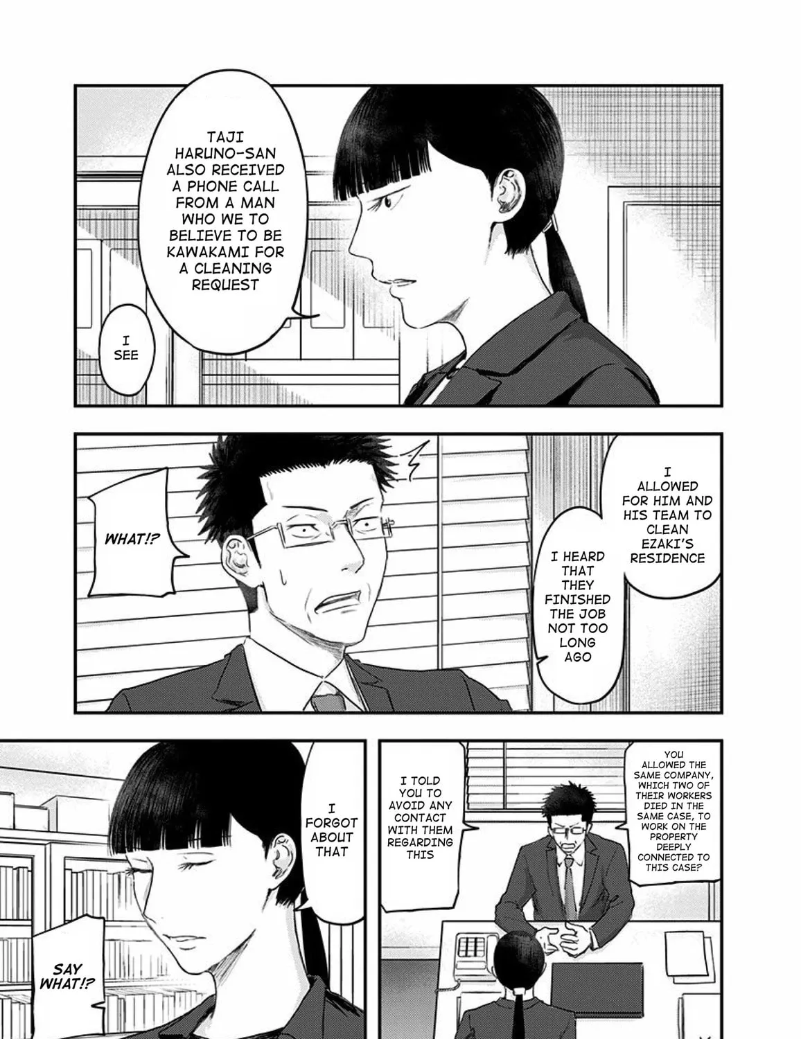 Read Route End chapter 54 image 88 on Lezhin