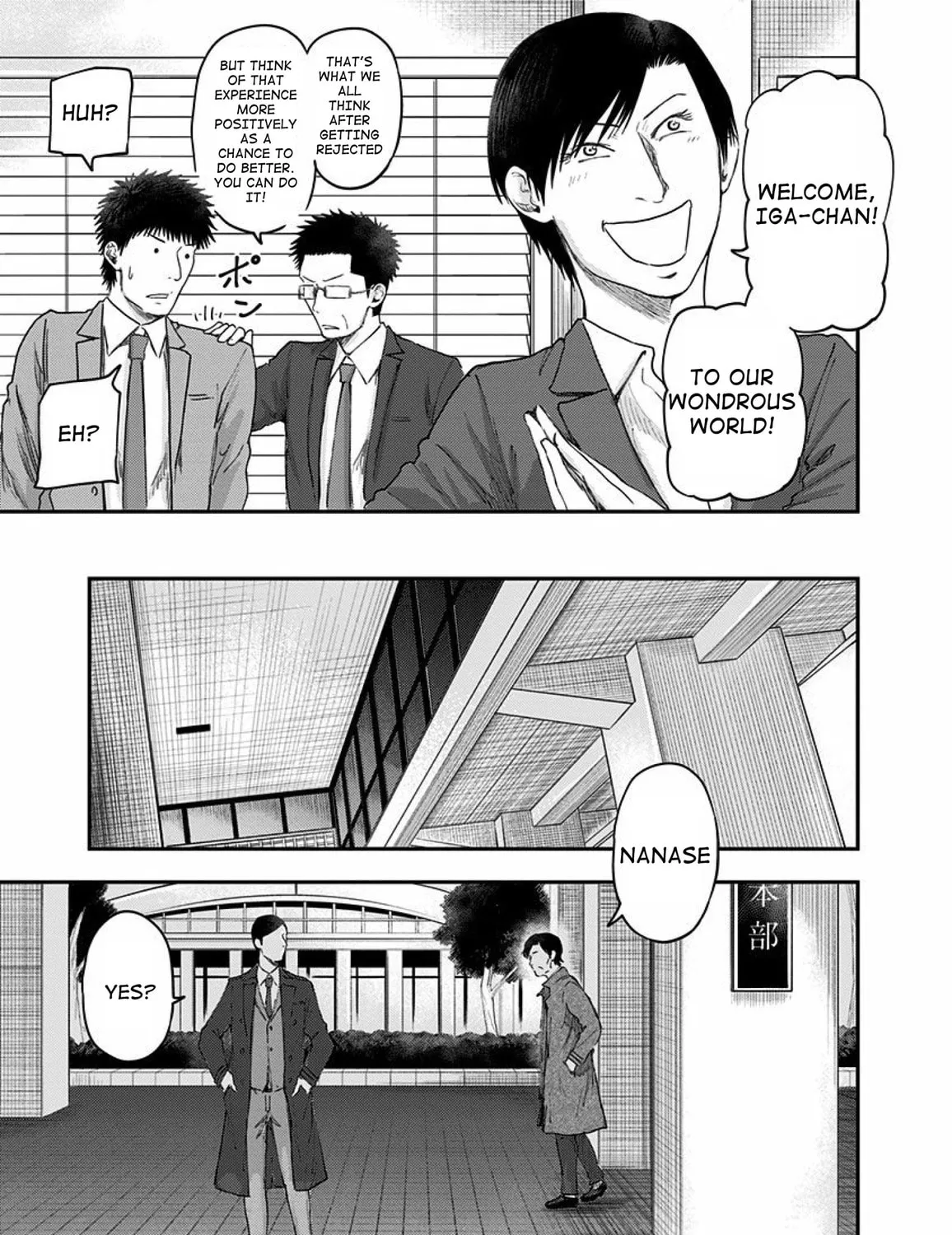 Read Route End chapter 54 image 92 on Lezhin