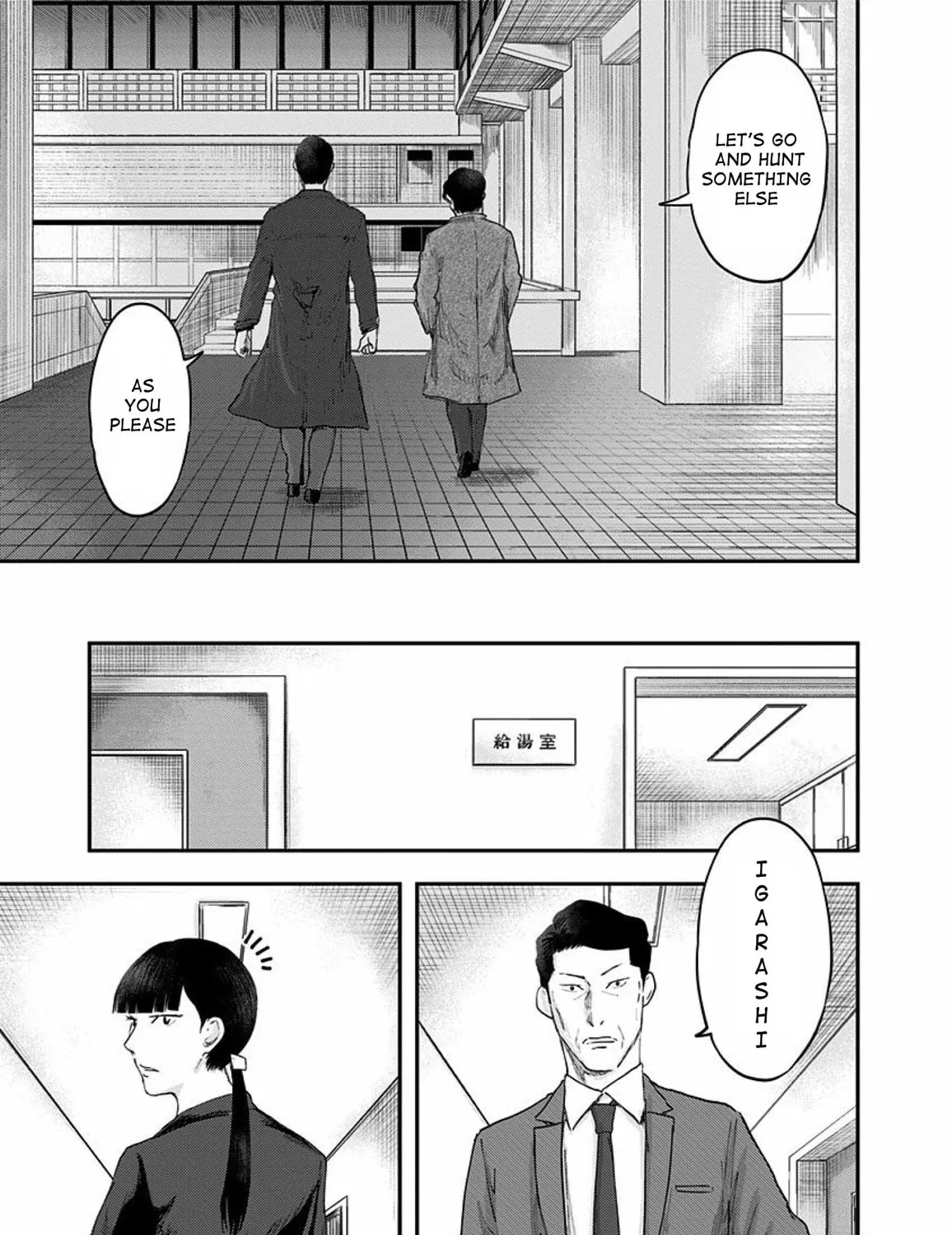 Read Route End chapter 54 image 96 on Lezhin