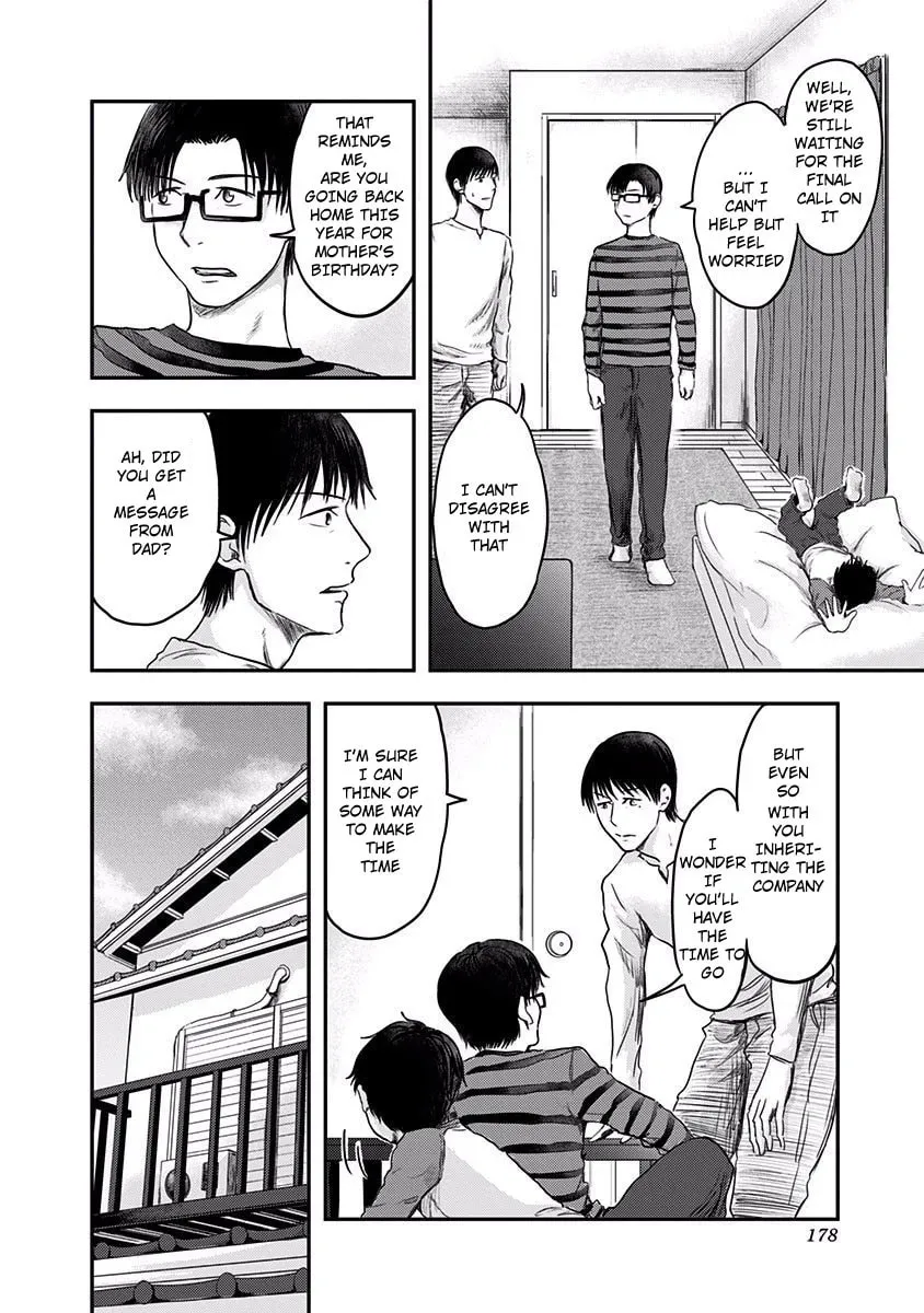 Read Route End chapter 6 image 11 on Lezhin