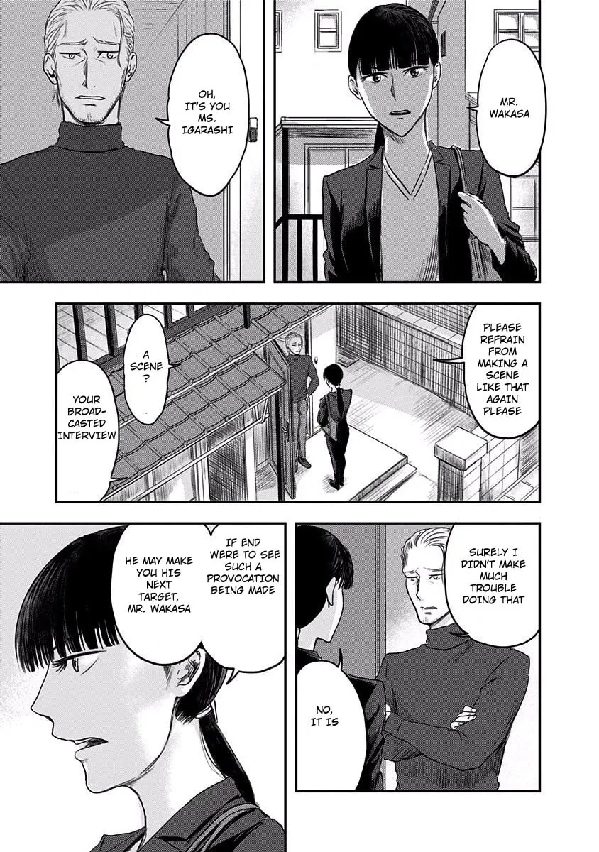 Read Route End chapter 6 image 12 on Lezhin