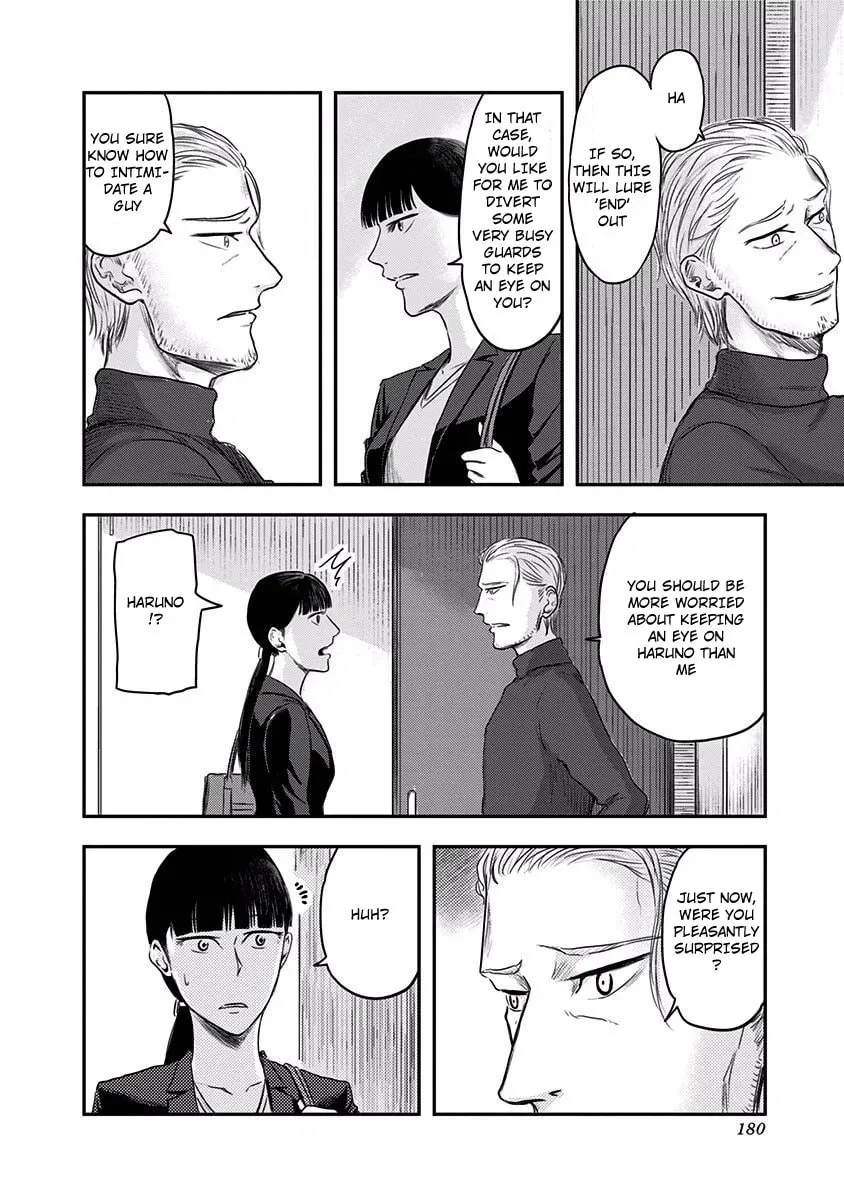 Read Route End chapter 6 image 13 on Lezhin