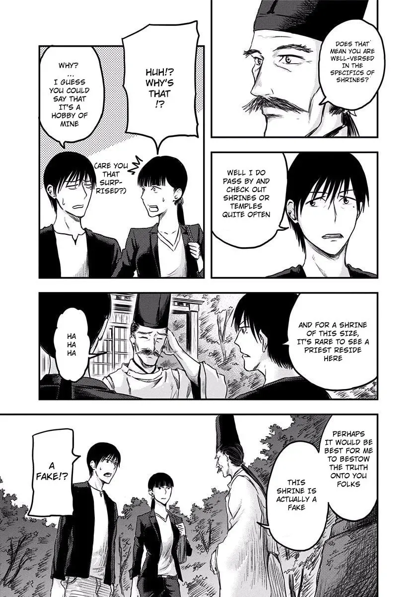 Read Route End chapter 6 image 2 on Lezhin