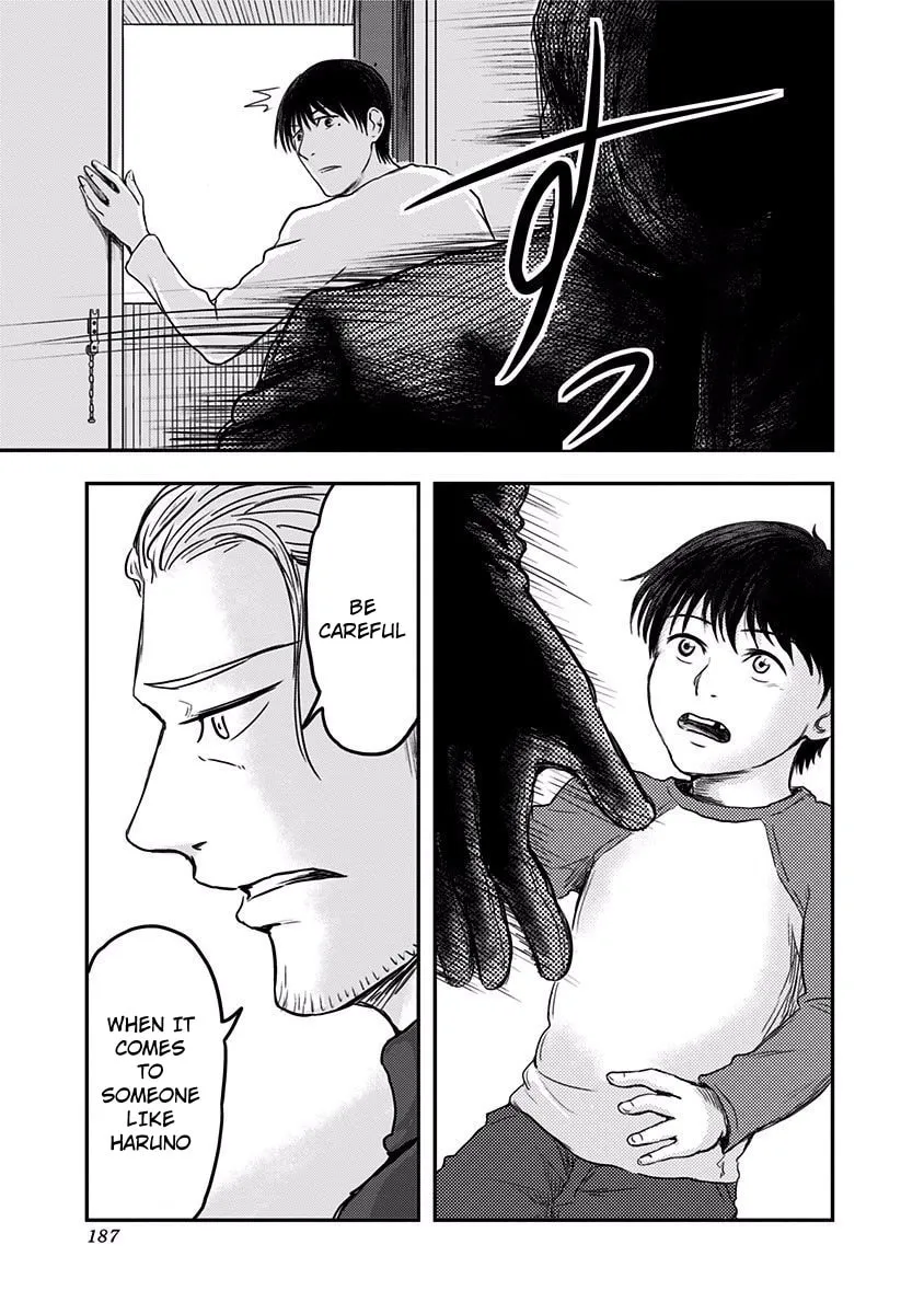 Read Route End chapter 6 image 20 on Lezhin