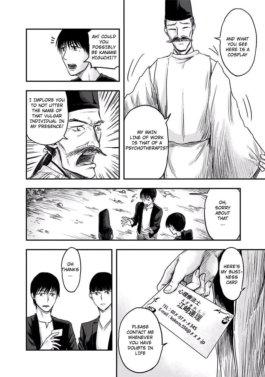 Read Route End chapter 6 image 3 on Lezhin