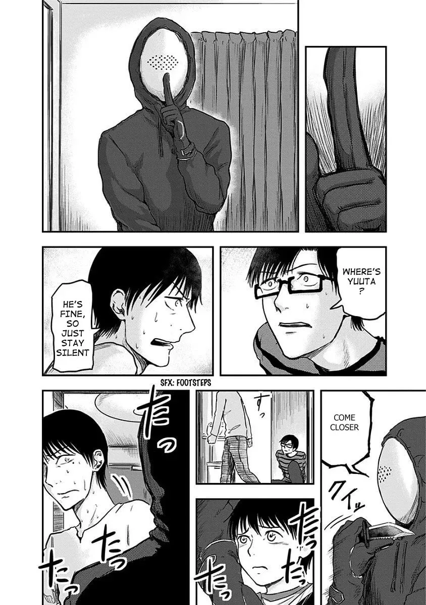 Read Route End chapter 7 image 12 on Lezhin