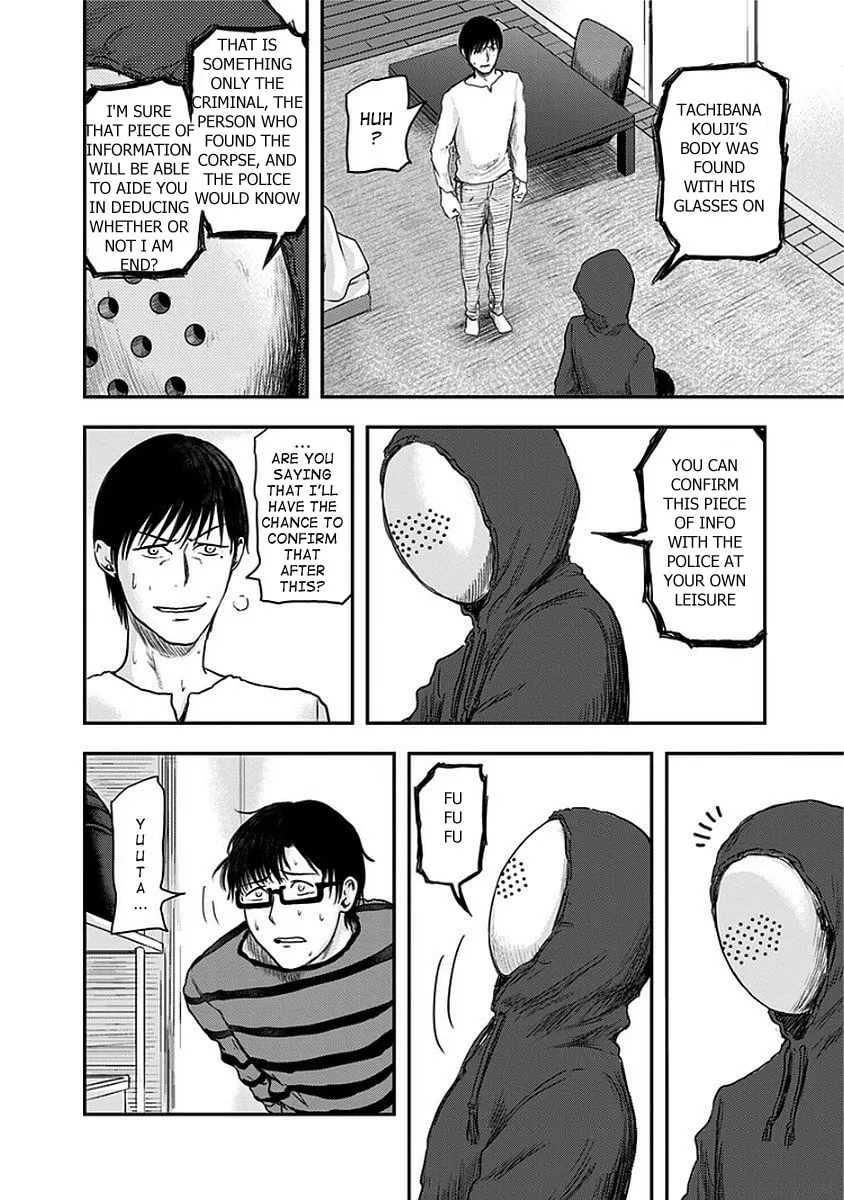 Read Route End chapter 7 image 14 on Lezhin
