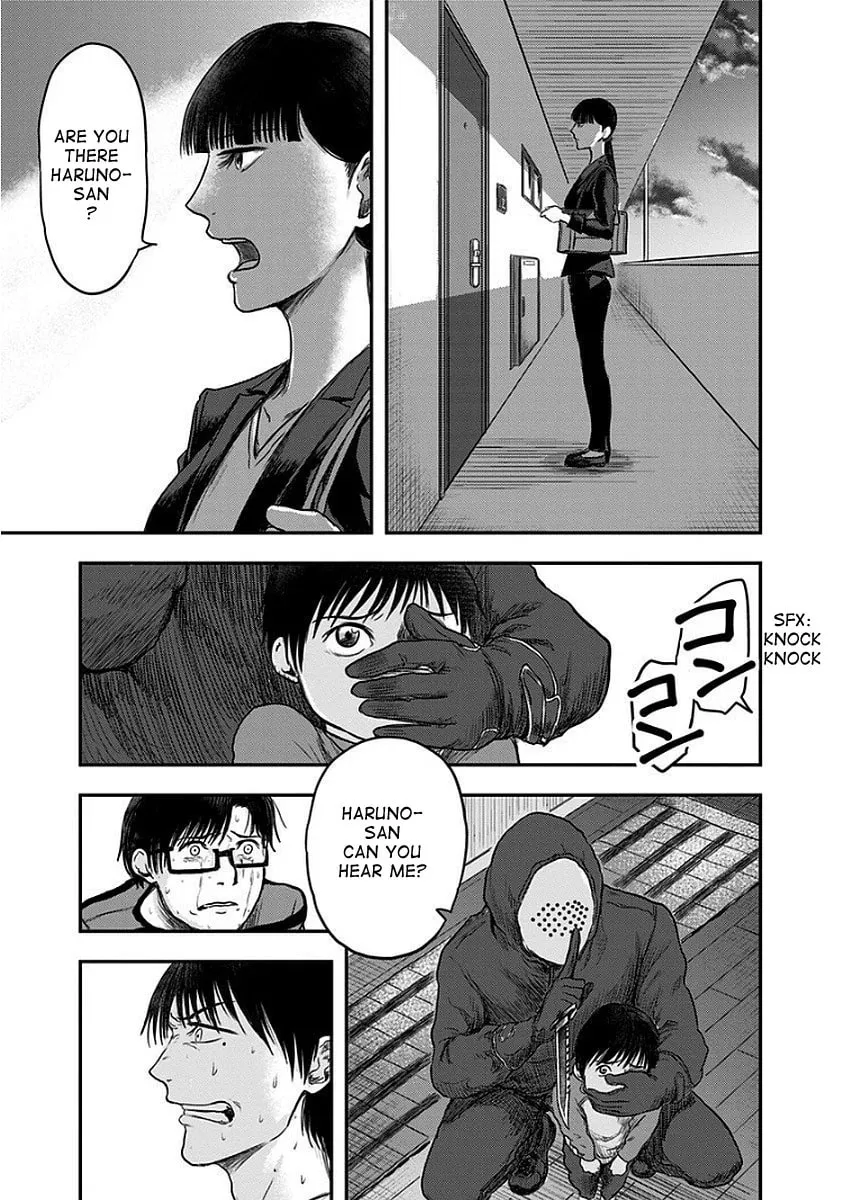 Read Route End chapter 7 image 21 on Lezhin
