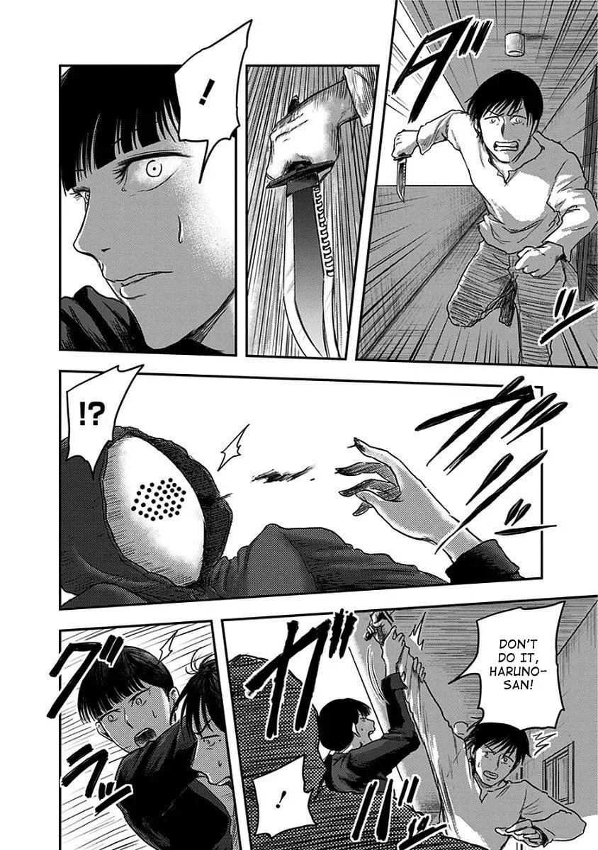 Read Route End chapter 7 image 26 on Lezhin