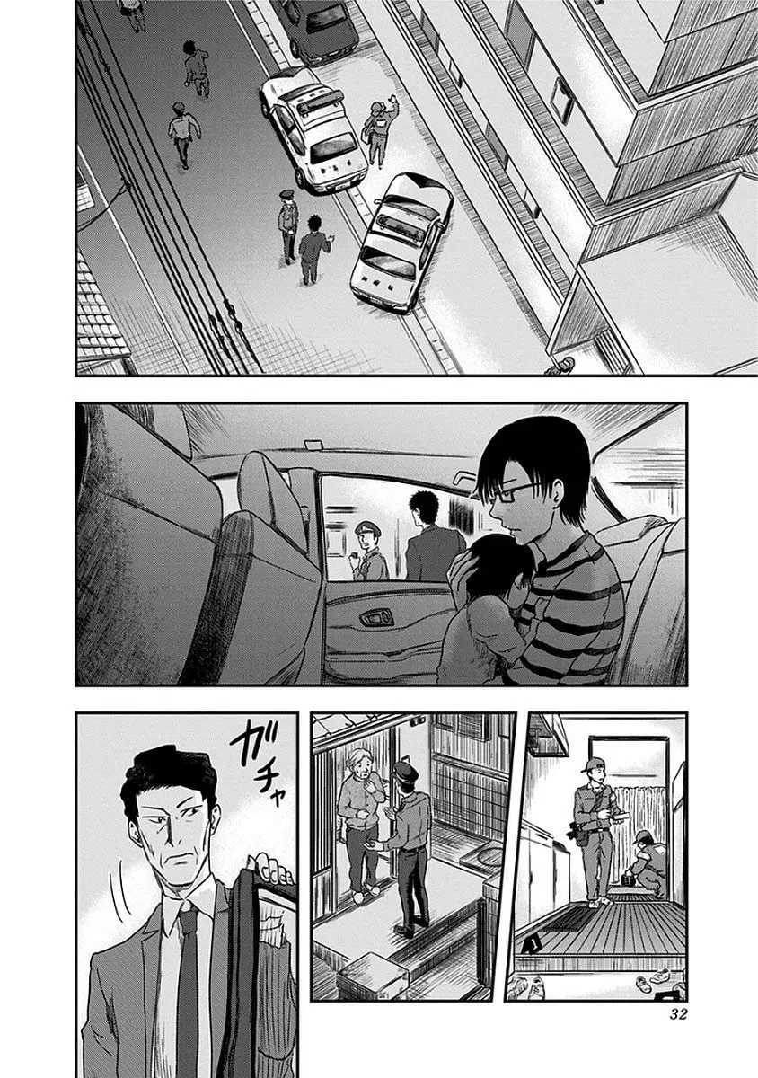 Read Route End chapter 8 image 1 on Lezhin