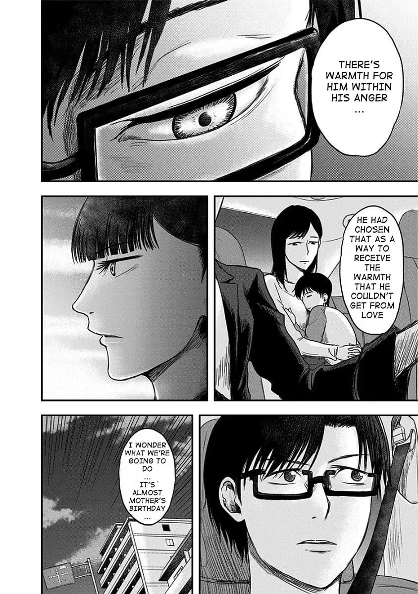 Read Route End chapter 8 image 23 on Lezhin