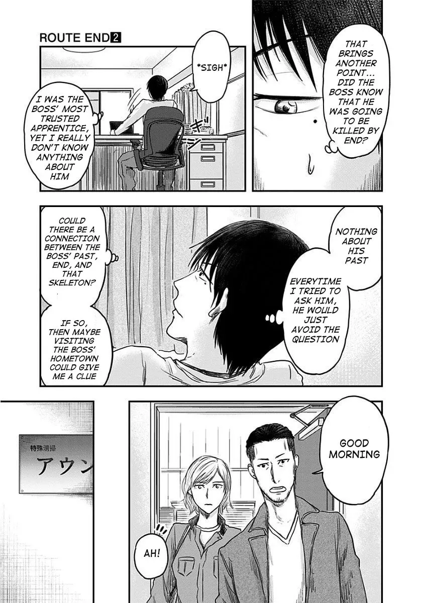 Read Route End chapter 9 image 4 on Lezhin