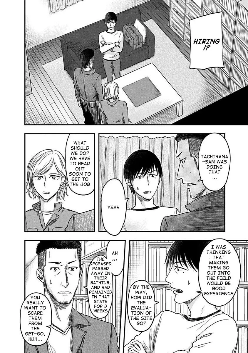 Read Route End chapter 9 image 5 on Lezhin
