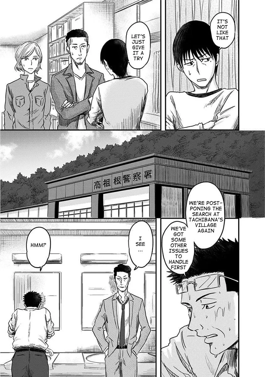 Read Route End chapter 9 image 6 on Lezhin