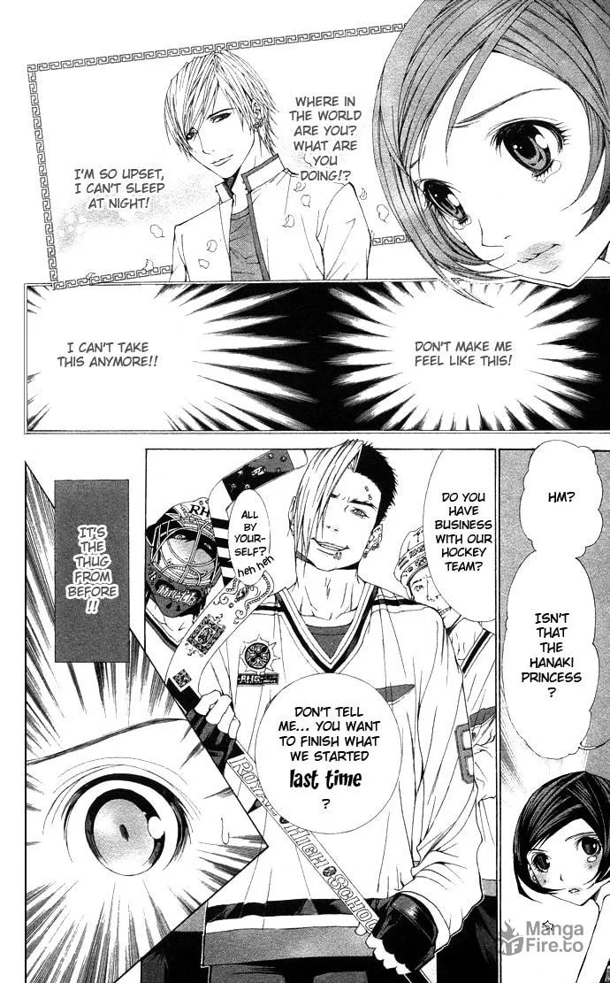 Royal 17 Chapter 6 page 12 - 