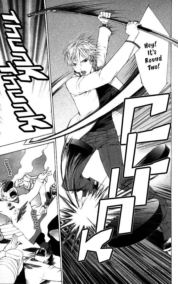 Royal 17 Chapter 6 page 15 - 