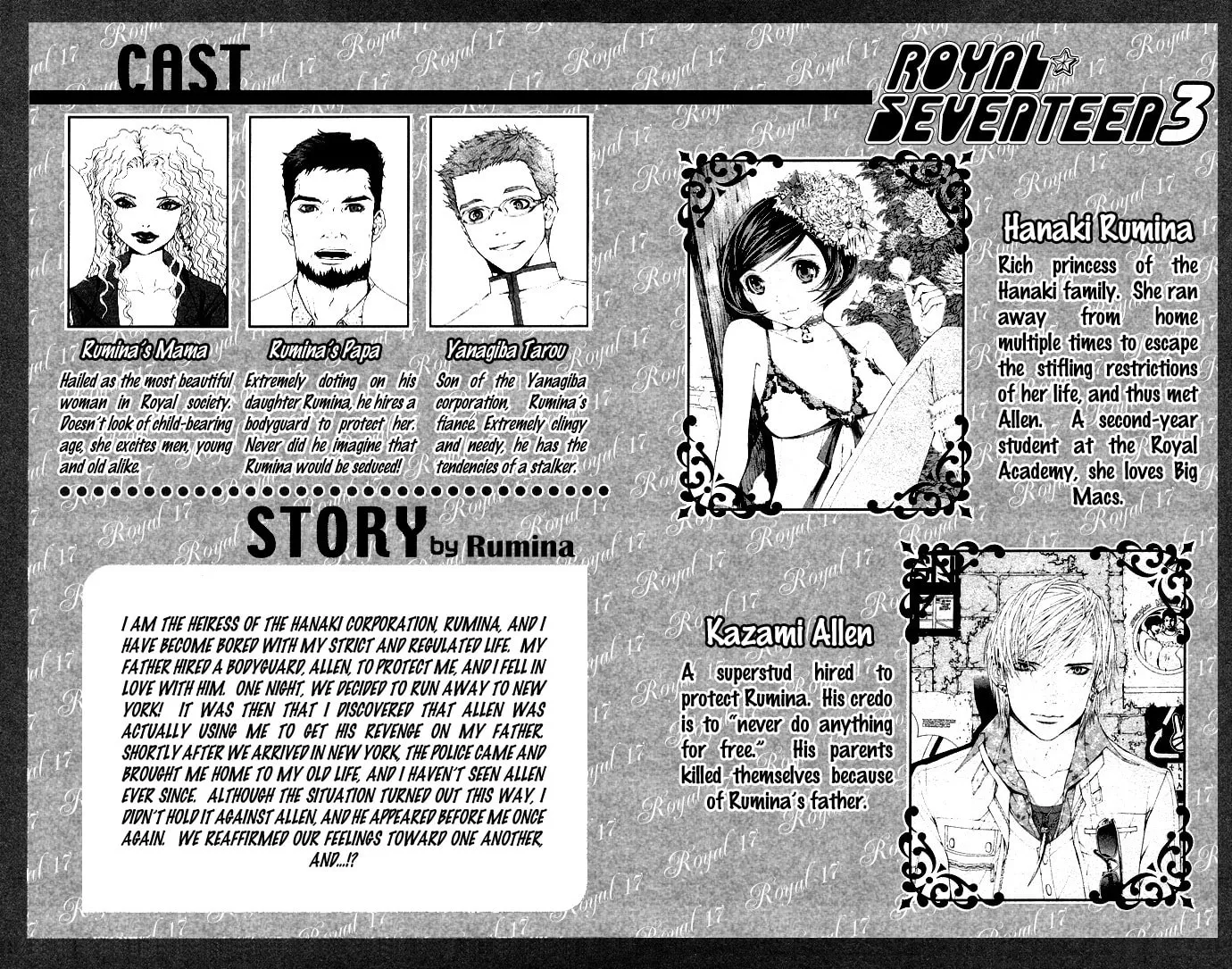 Royal 17 Chapter 6 page 7 - 