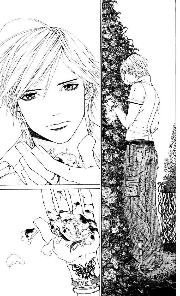 Royal 17 Chapter 7 page 12 - 