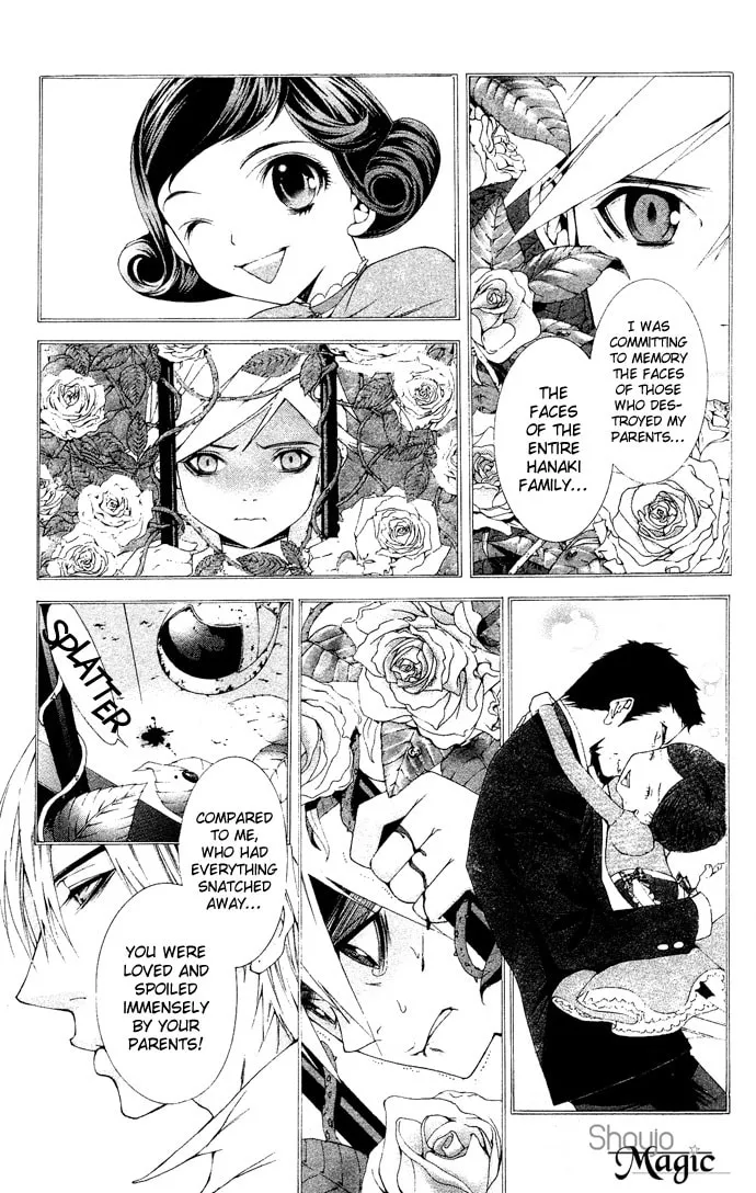 Royal 17 Chapter 7 page 14 - 