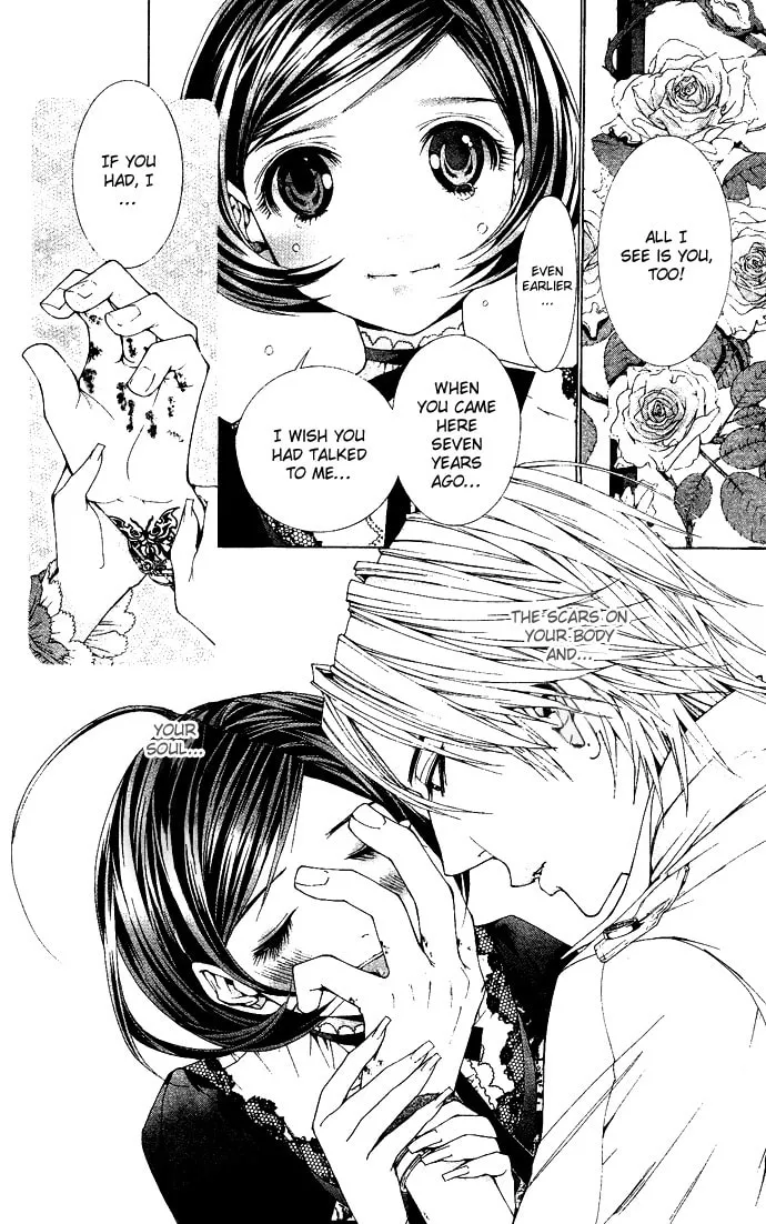 Royal 17 Chapter 7 page 19 - 