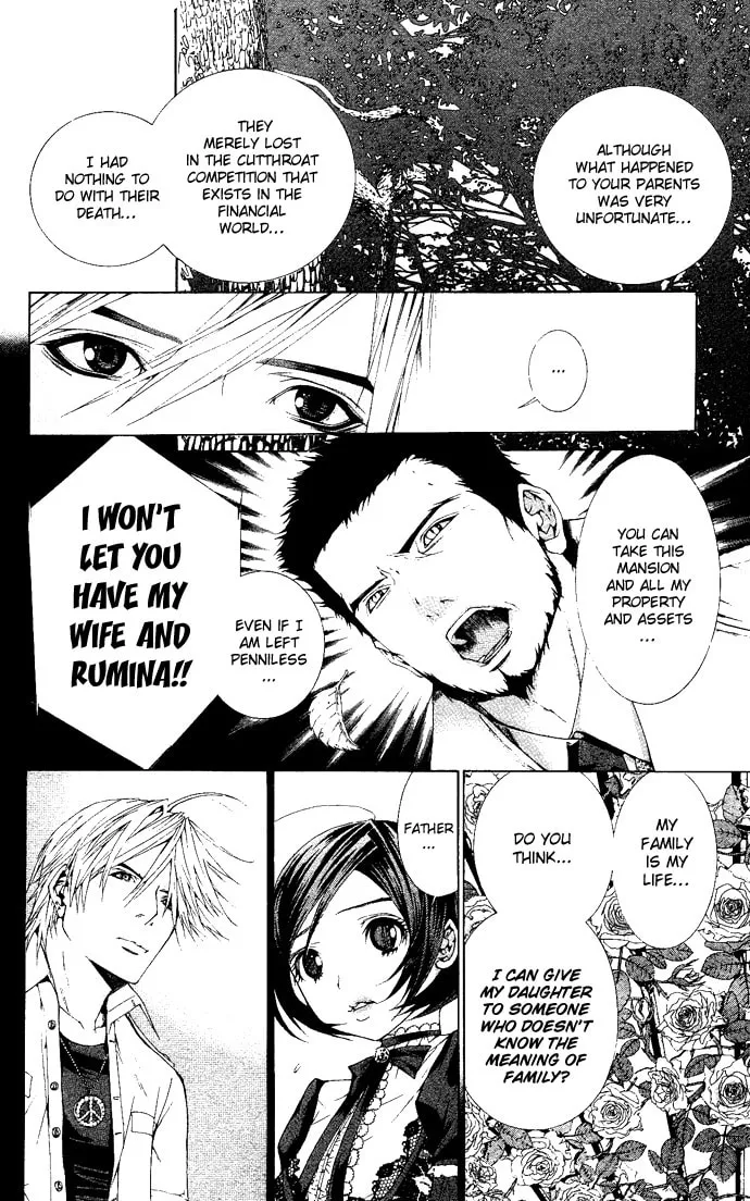 Royal 17 Chapter 7 page 23 - 